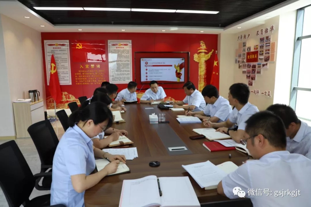 金控投資 金控平?jīng)鰮?dān)保 金控張掖擔(dān)保開(kāi)展黨風(fēng)廉政建設(shè)警示教育