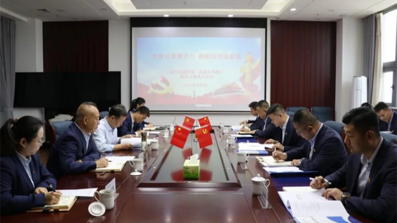 黨建引領(lǐng)聚合力 銀擔(dān)協(xié)同謀新篇——金控武威擔(dān)保與武威農(nóng)商銀行共探黨建業(yè)務(wù)雙融共促新路徑