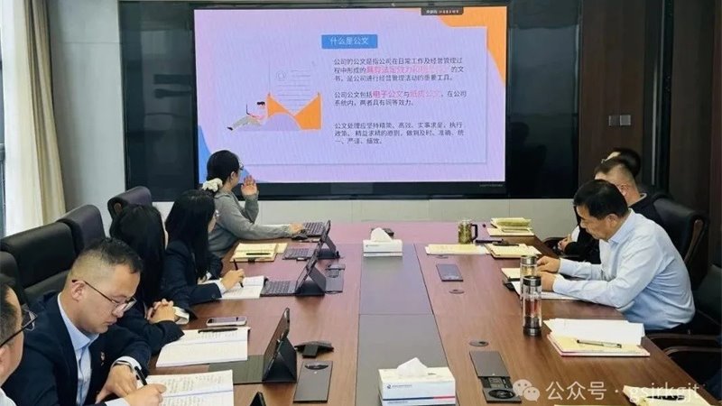 念好“三字訣” 上好“三堂課”——金控定西擔保以講促學強本領，以學促干提質效