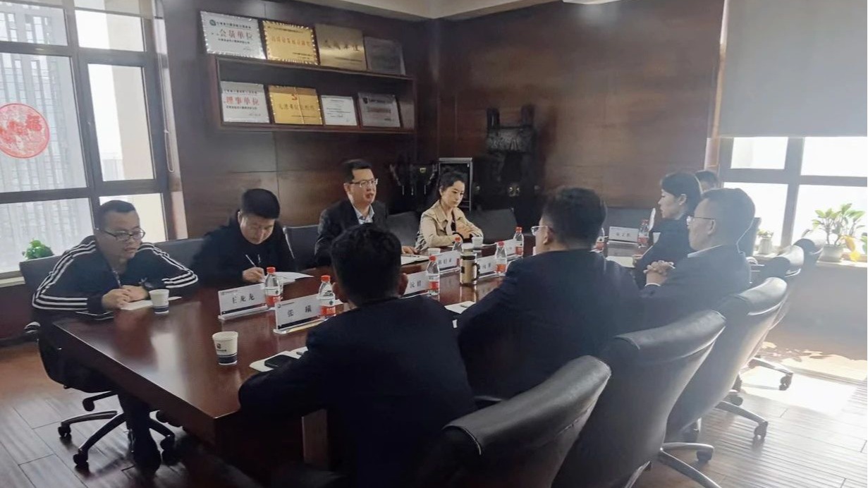 企業(yè)動(dòng)態(tài) | 蘭州國際高原夏菜公司與金控投資公司開展業(yè)務(wù)座談交流