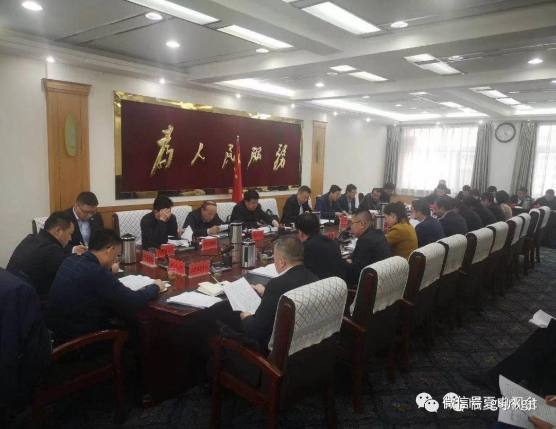 金控臨夏擔保積極構建良好政企關系