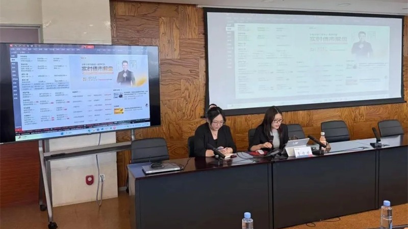 甘肅金控集團(tuán)舉辦萬得（Wind）金融終端產(chǎn)品專題培訓(xùn)會