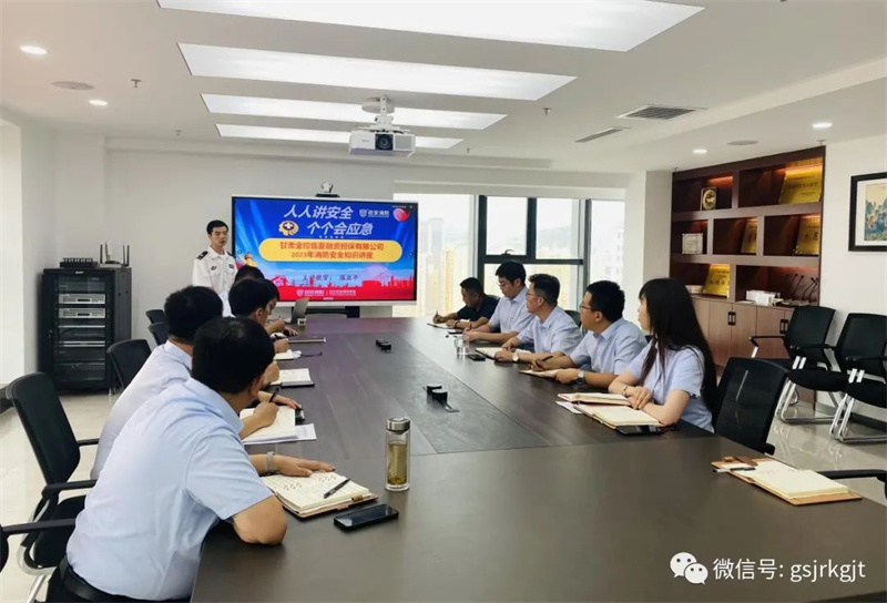 消防培訓強意識 安全生產保發展 ——金控臨夏擔保公司開展消防安全知識培訓