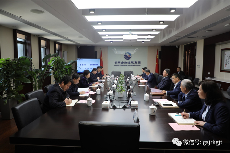 平涼市與甘肅金控集團開展工作交流
